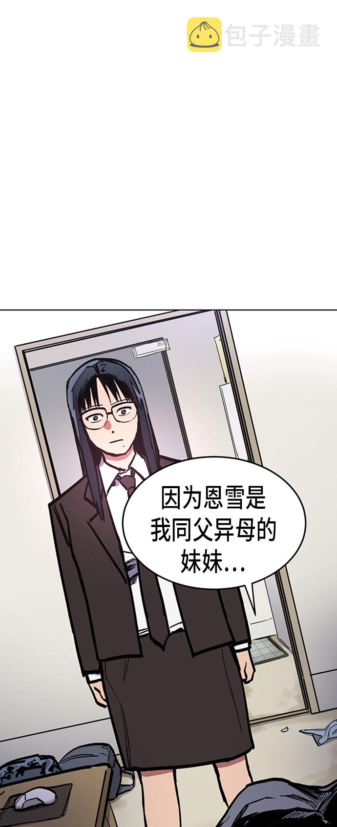 第23话1
