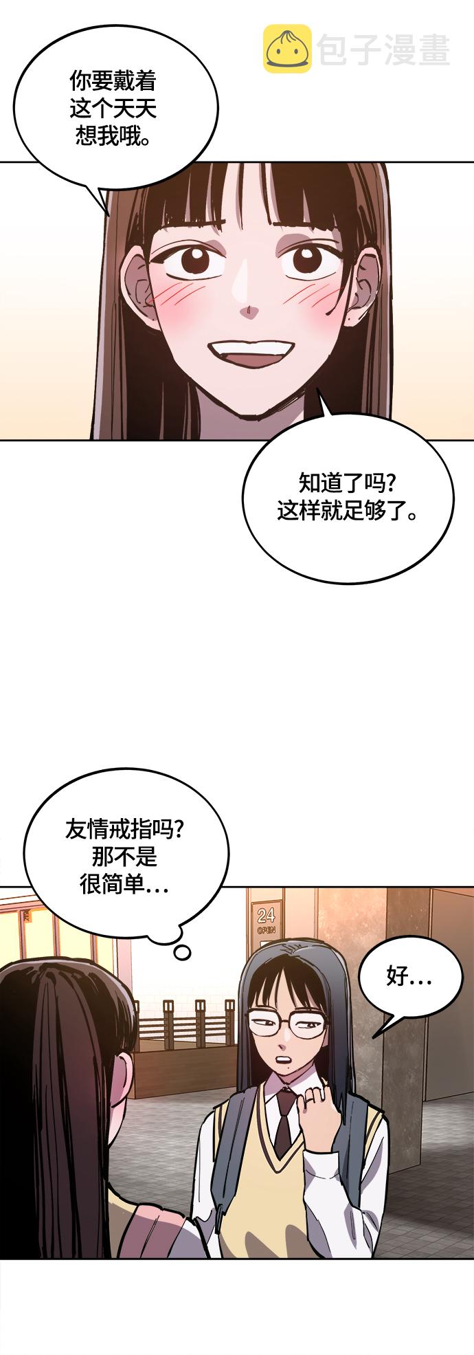 第77话10