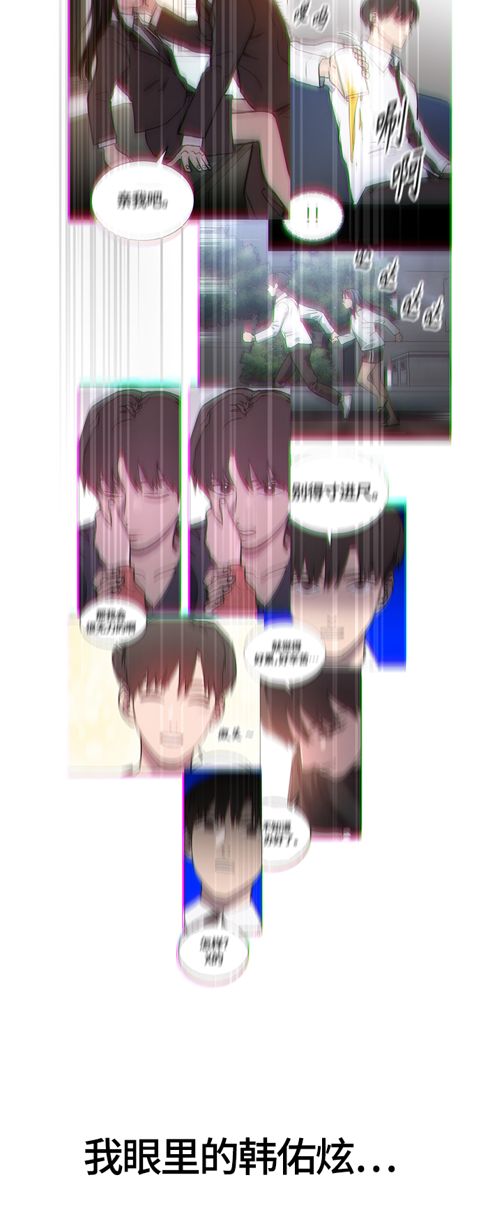 第103话28
