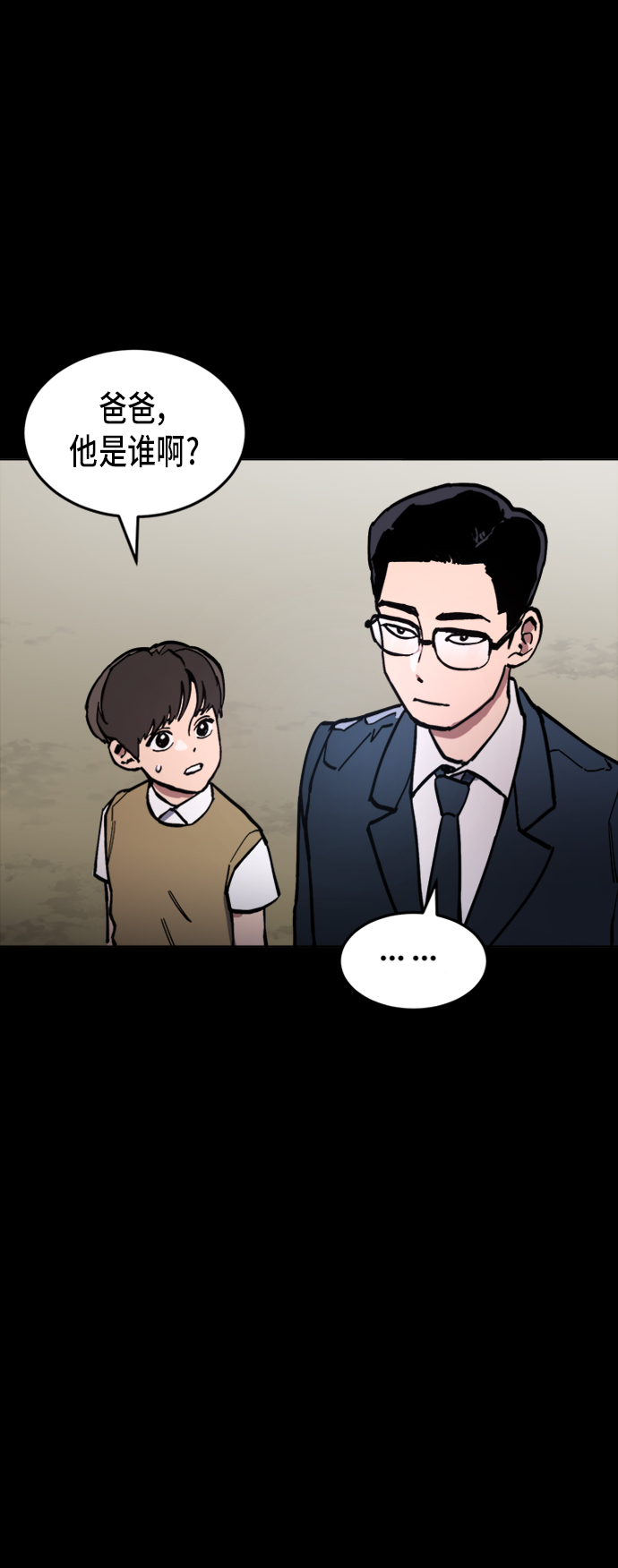 第42话11