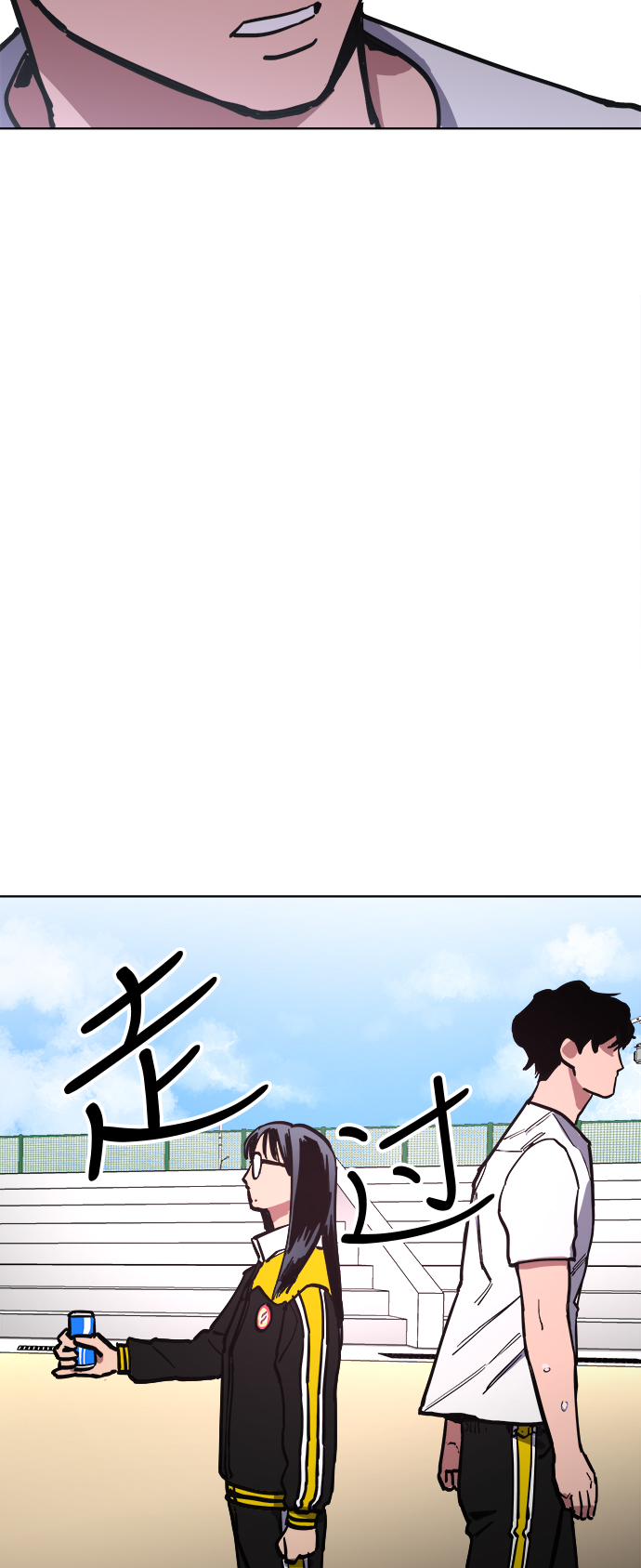 第21话52