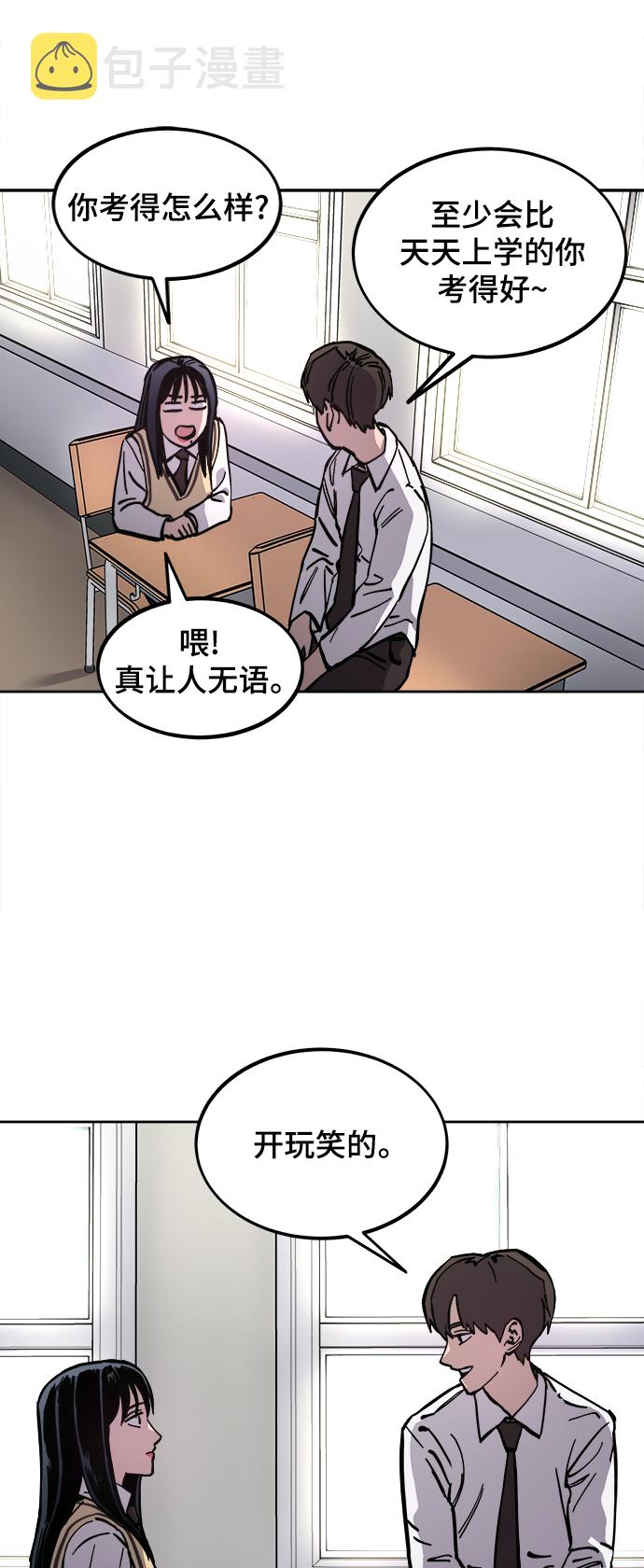 第117话16