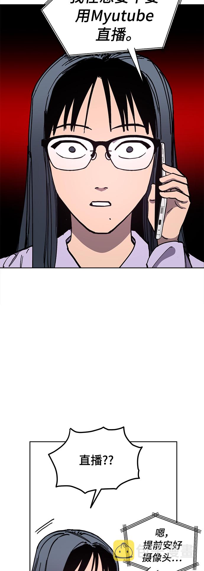 第112话19