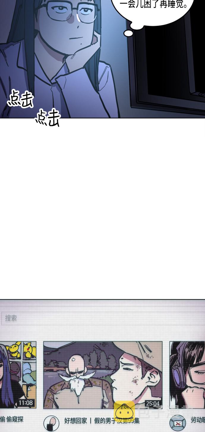 第27话26