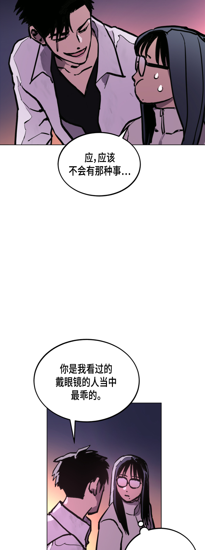 第49话67