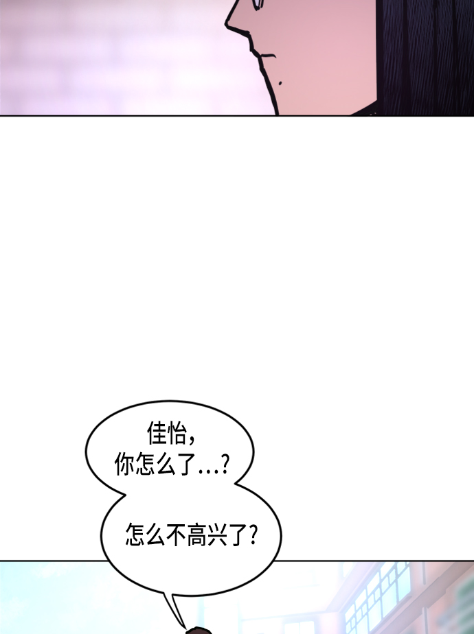 第11话48