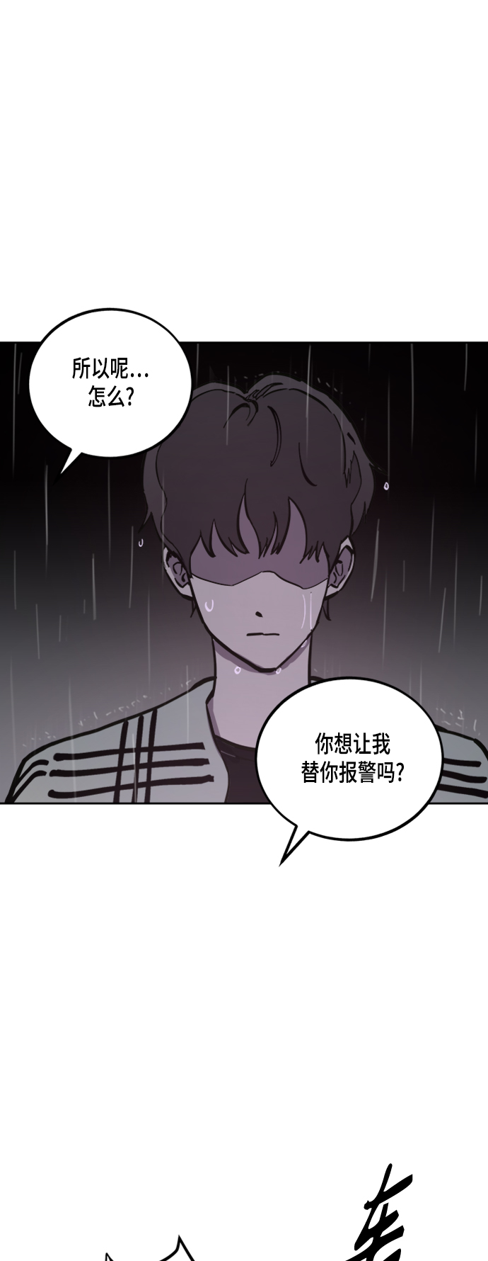 第56话68