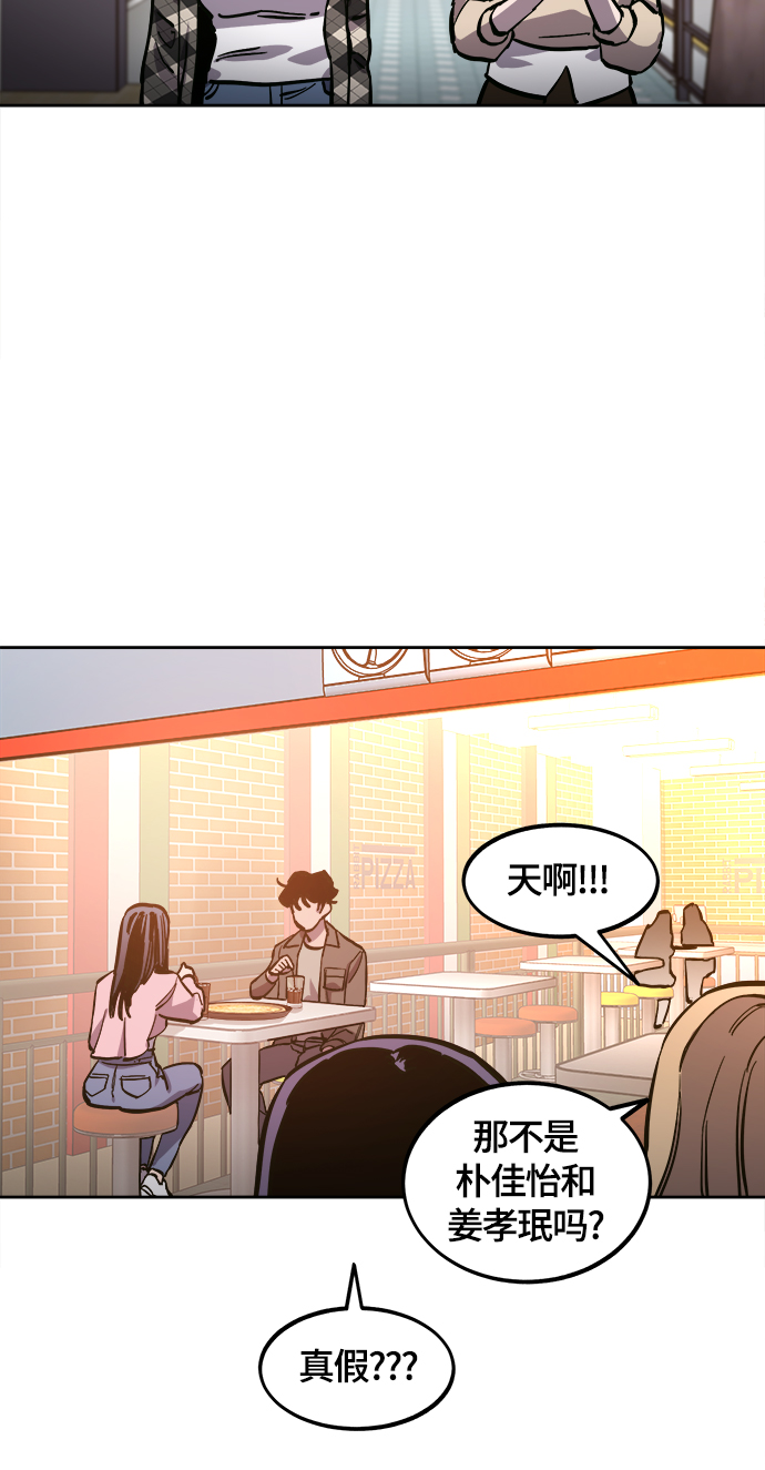 第78话44