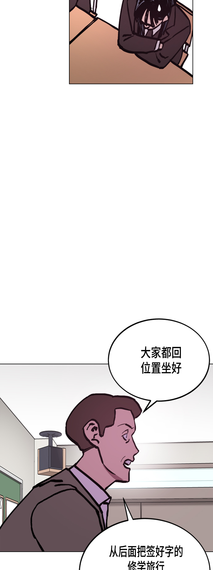 第45话46