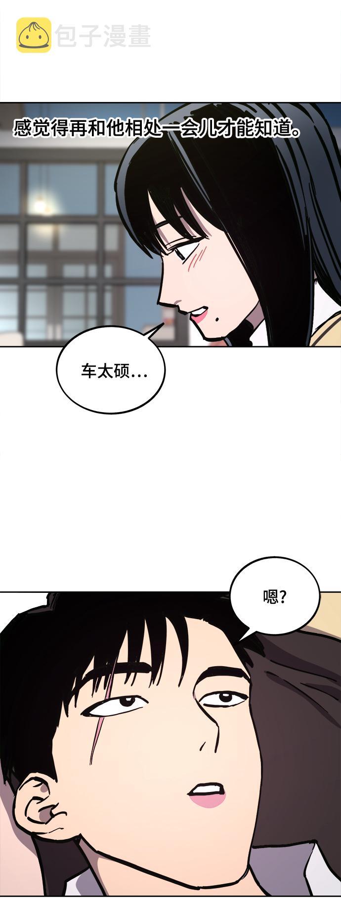 第117话47