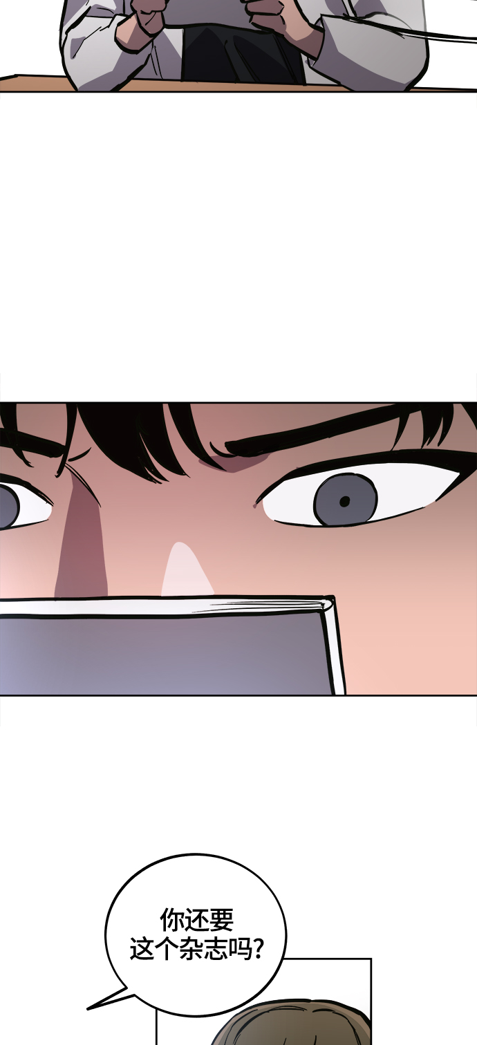 第74话8
