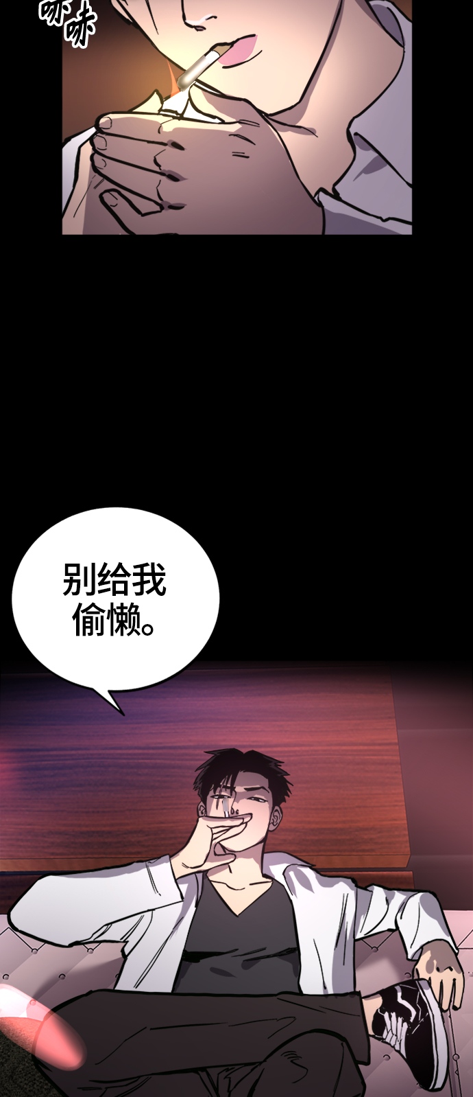 第66话35