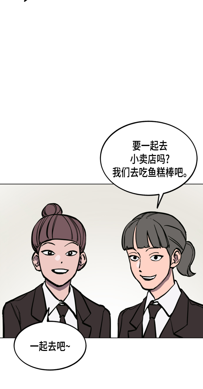 第52话73