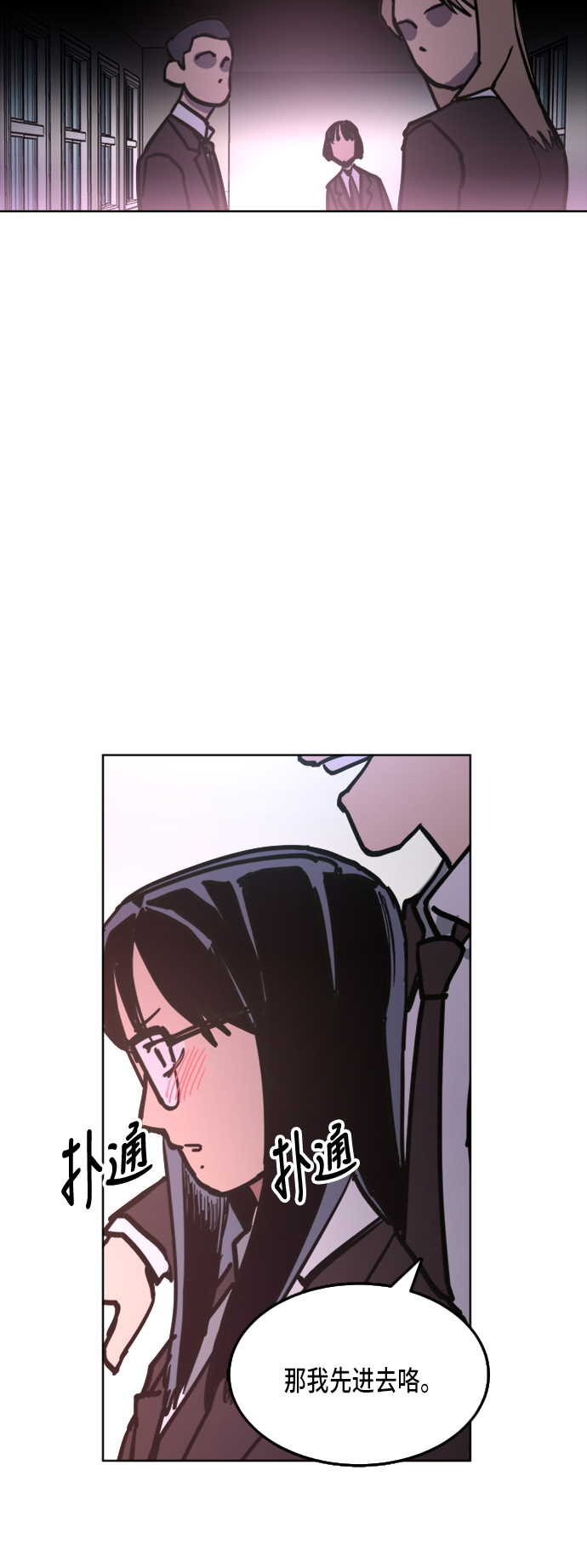 第13话43
