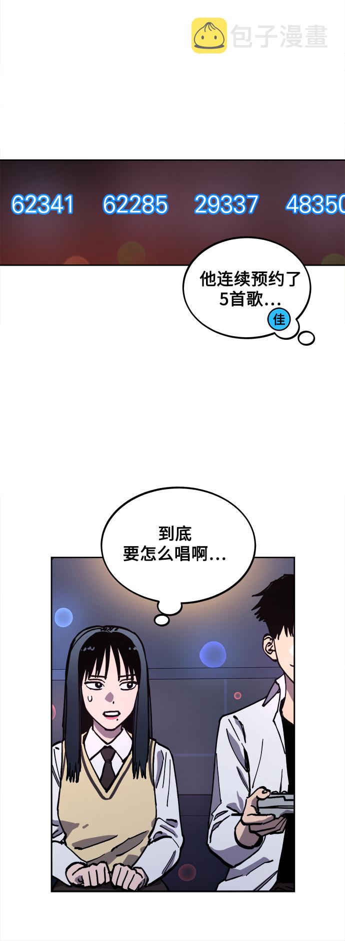 第111话5