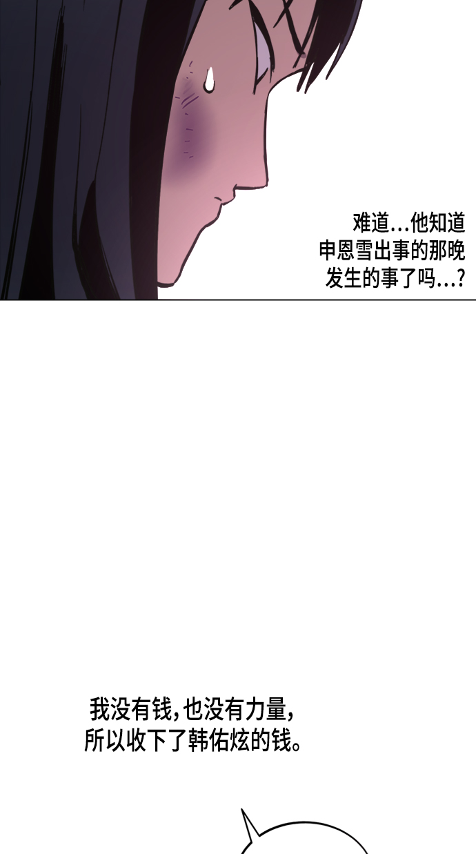 第52话62