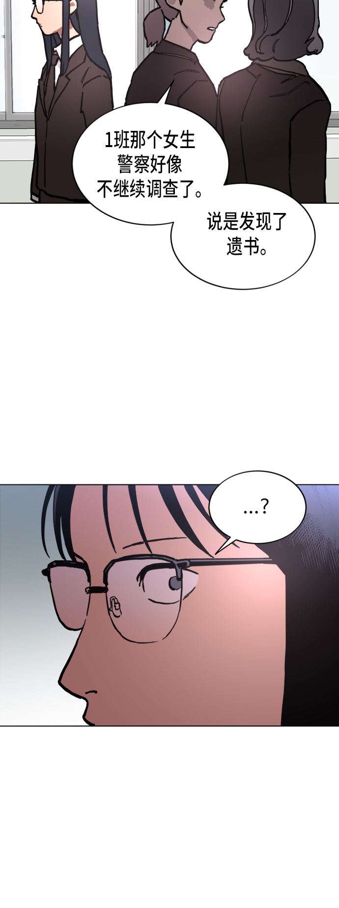第5话13