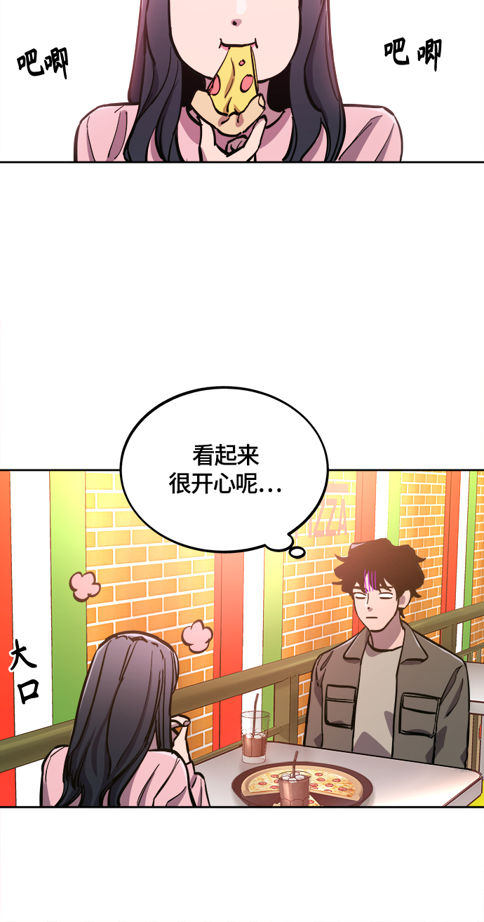 第78话42