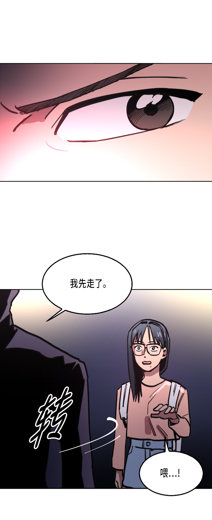 第16话51