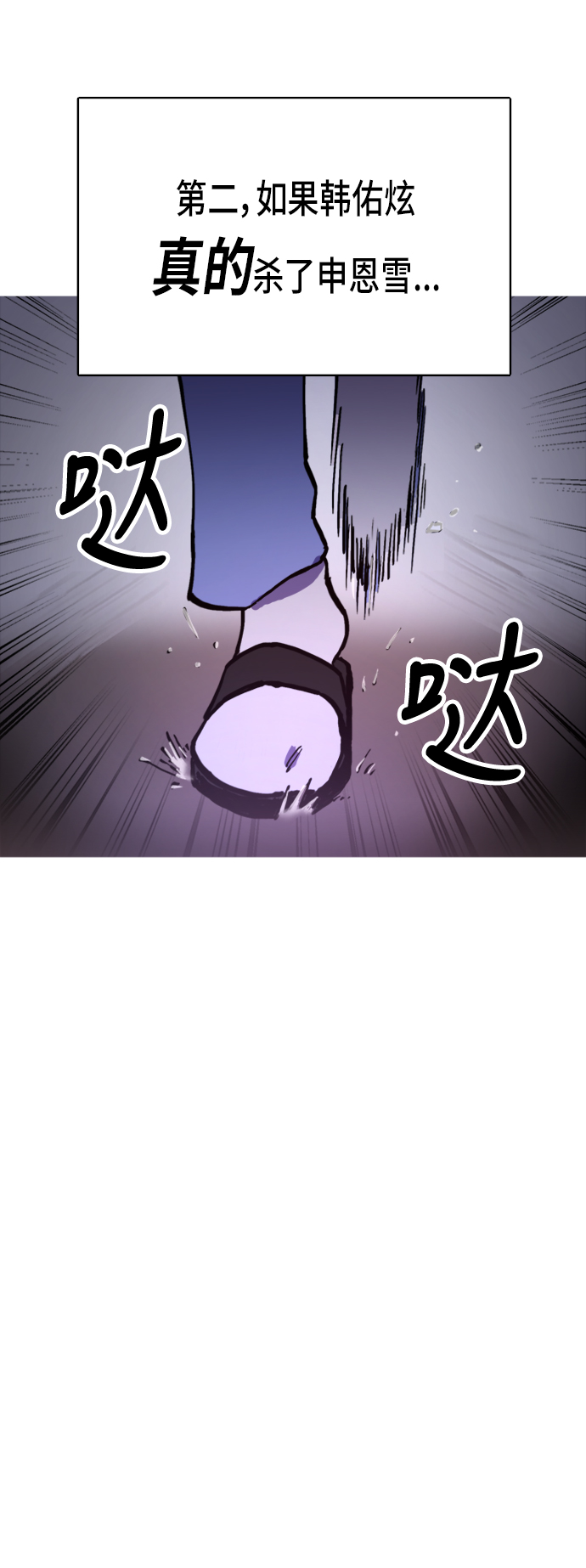 第4话13