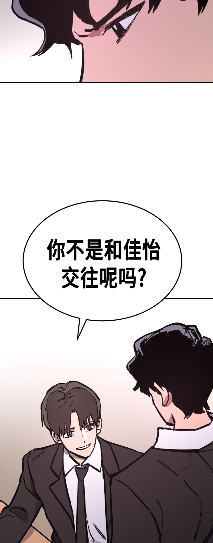 第38话7
