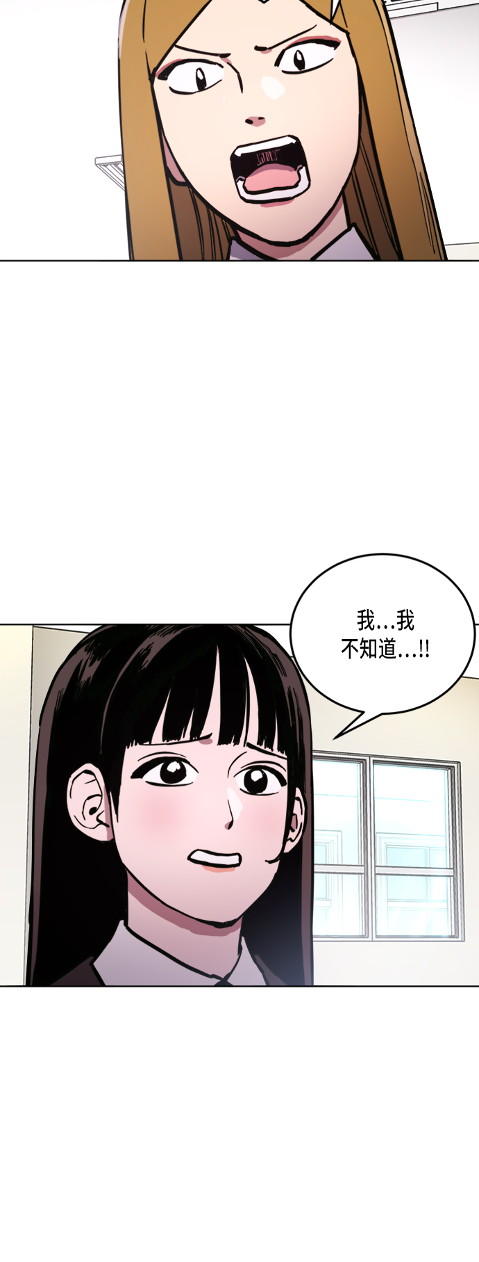 第31话7