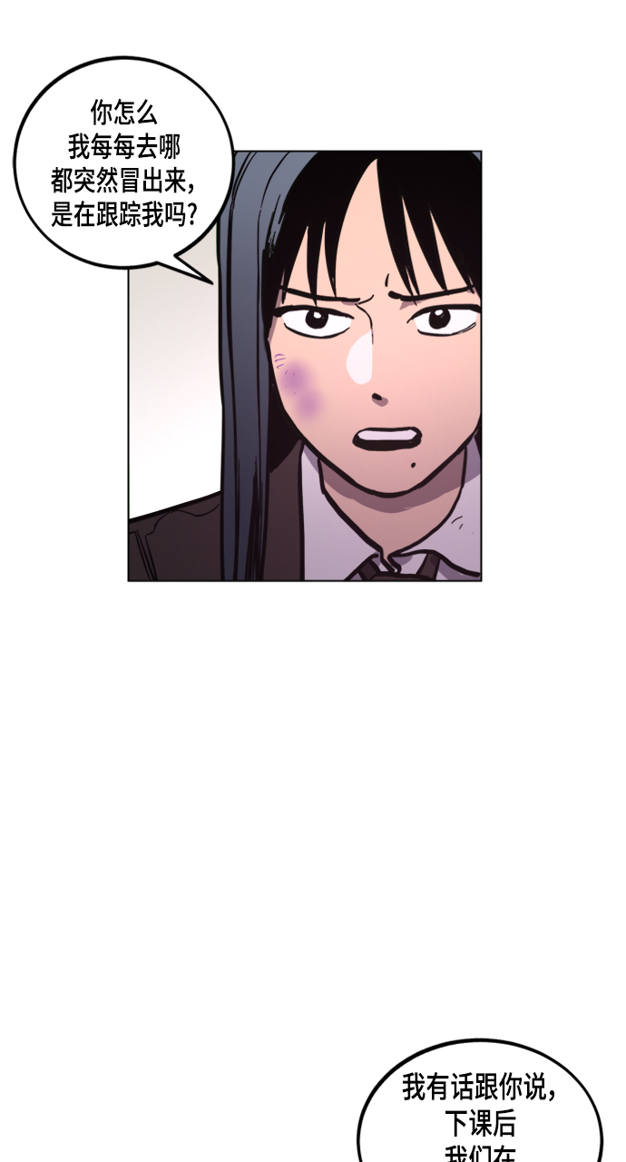 第51话38