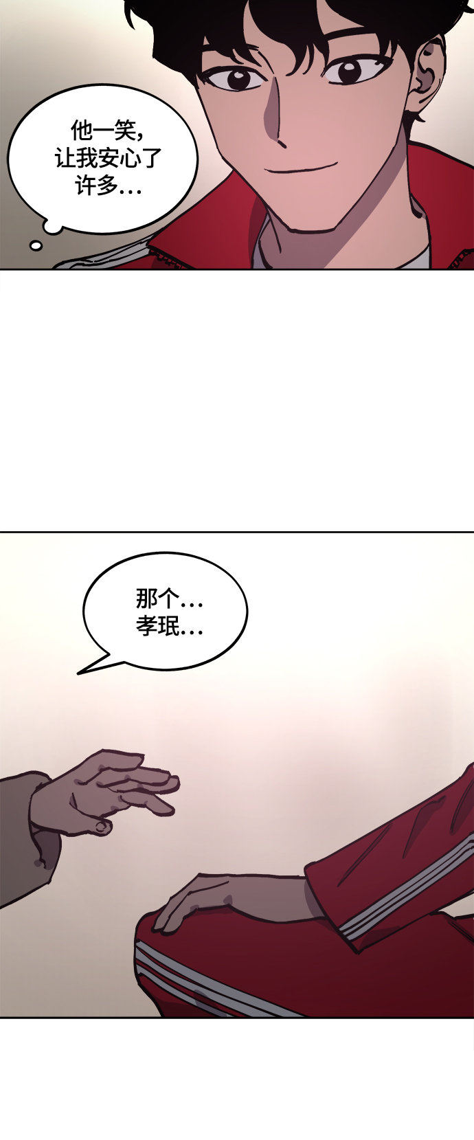 第101话30