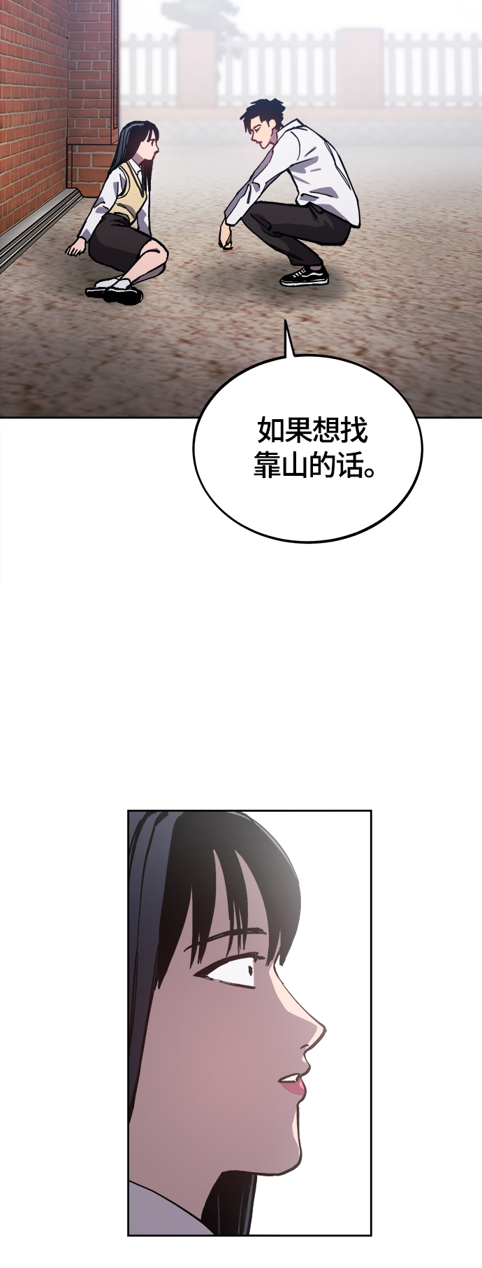 第93话13