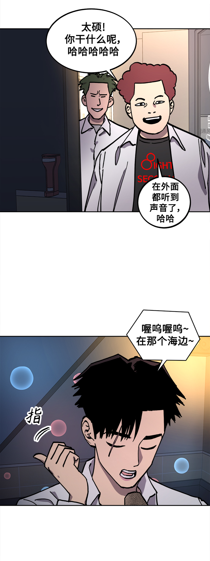 第111话8