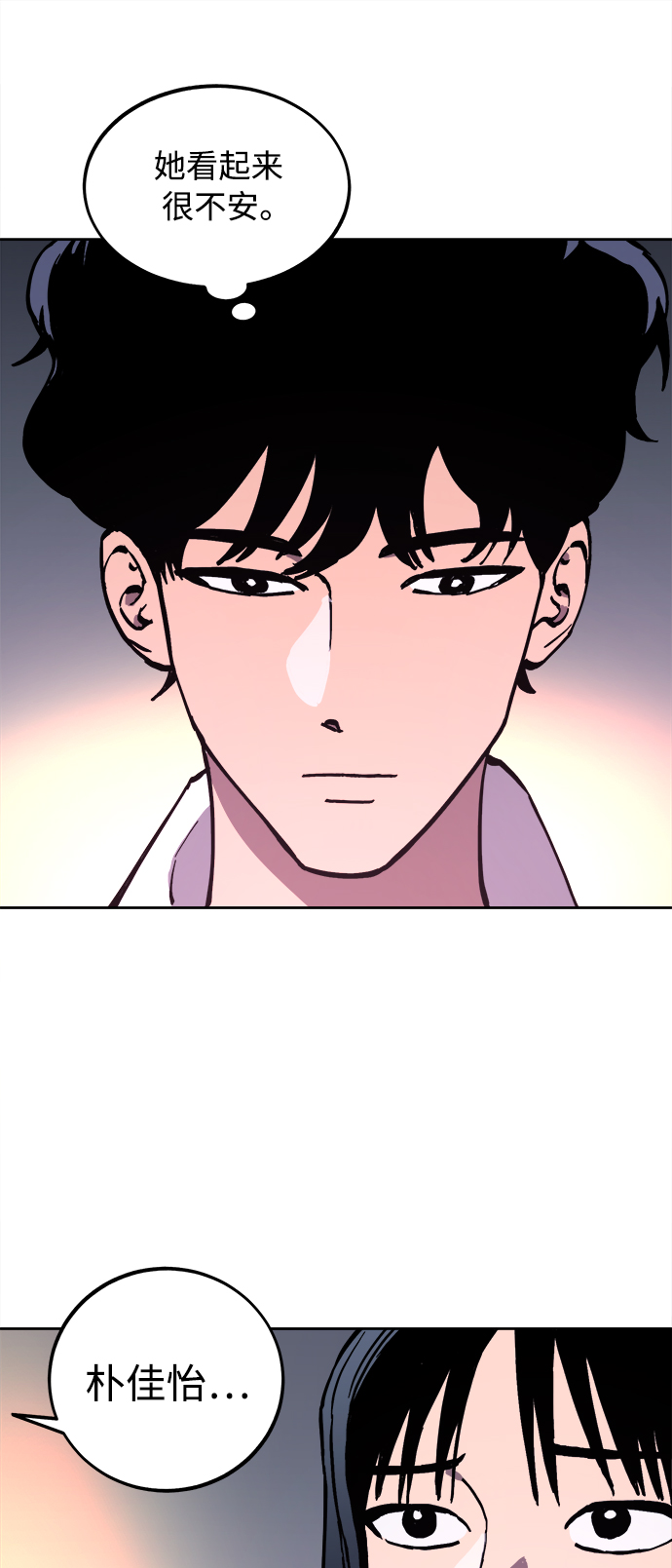 第98话42