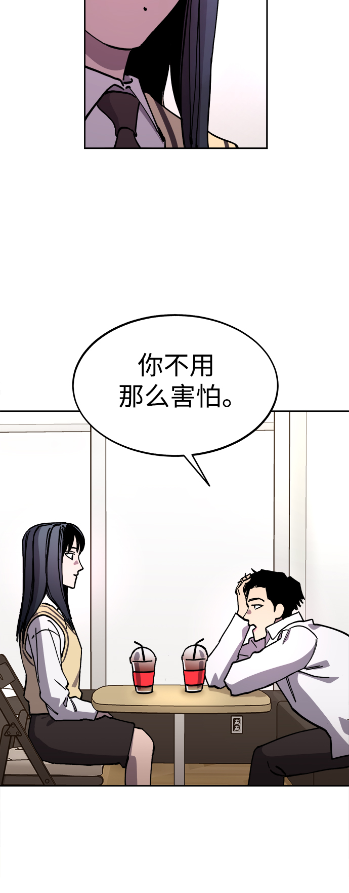 第110话36