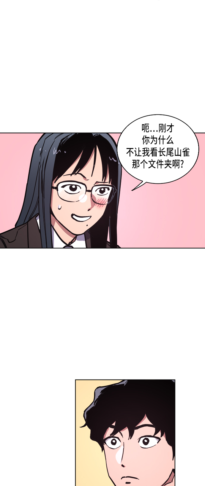 第25话17