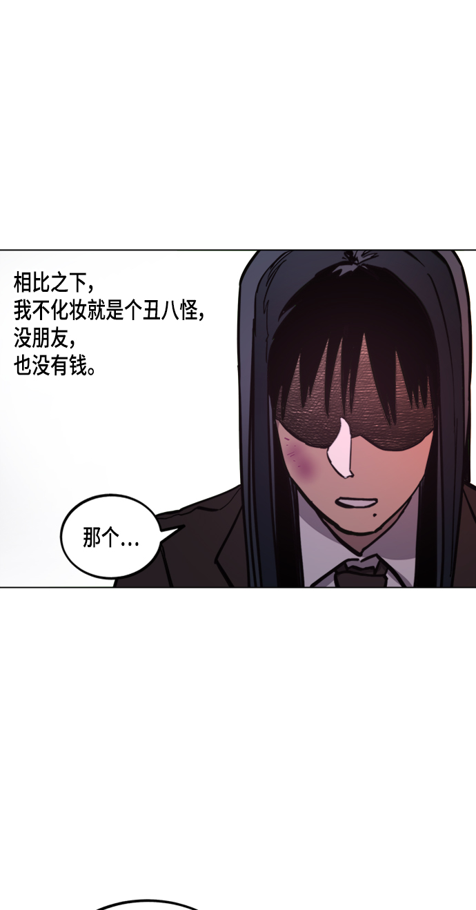 第51话66