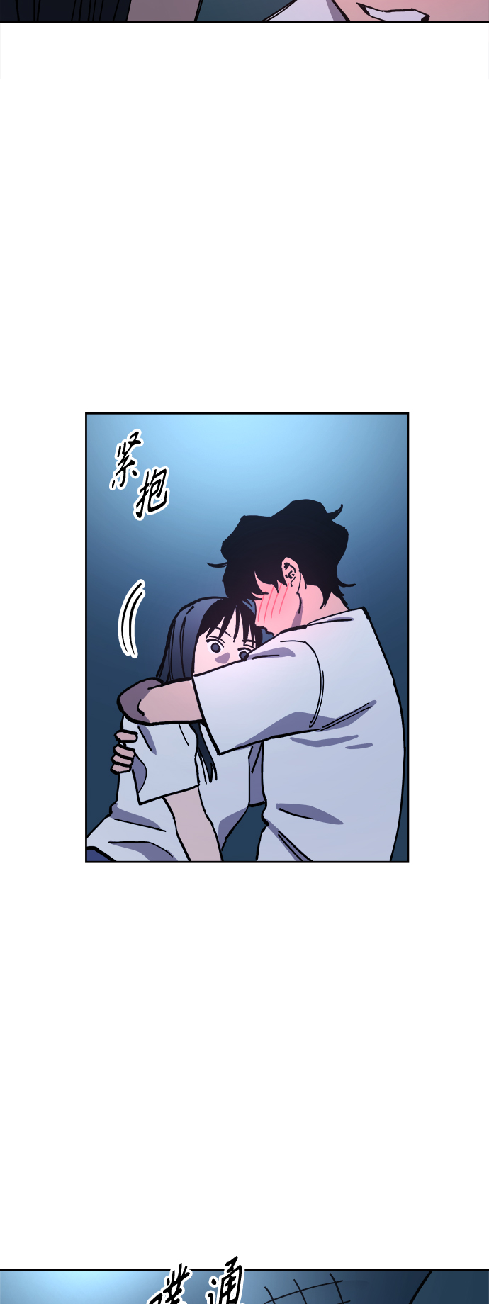 第121话32