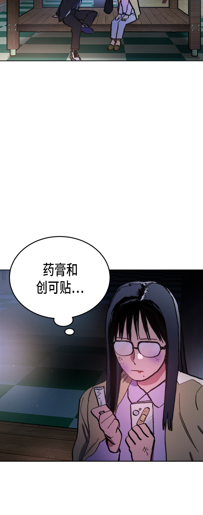 第39话10