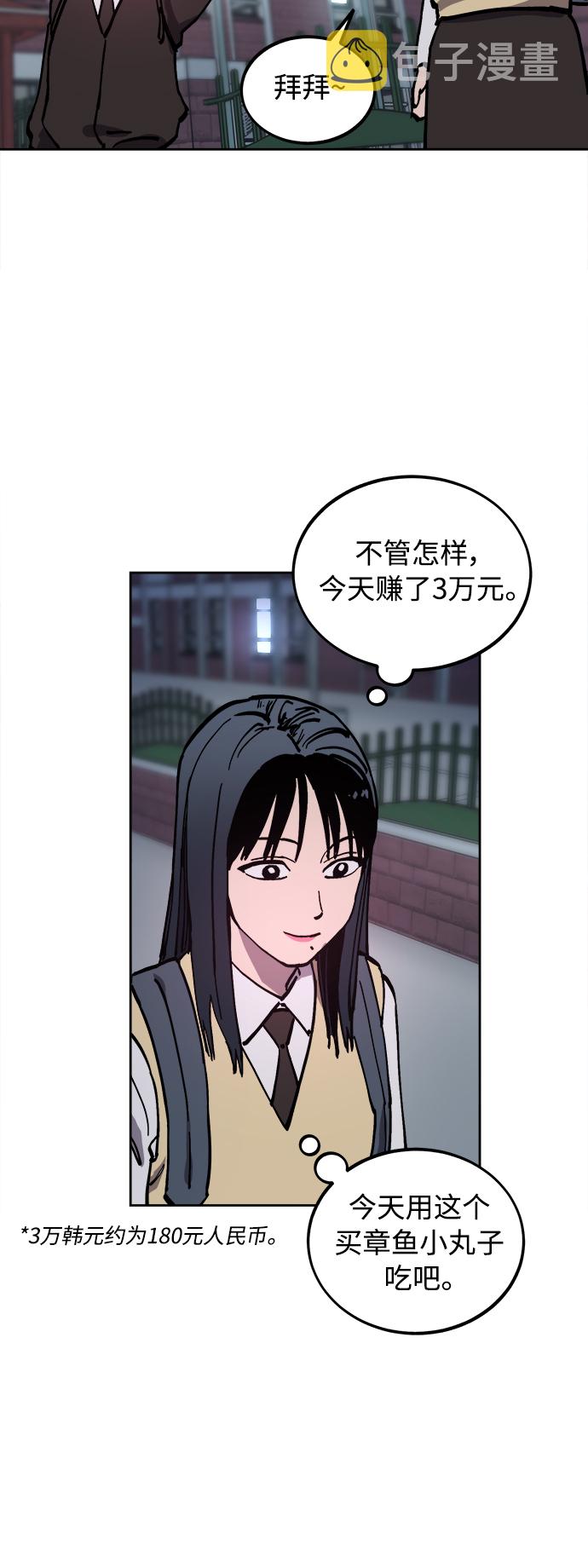 第107话16