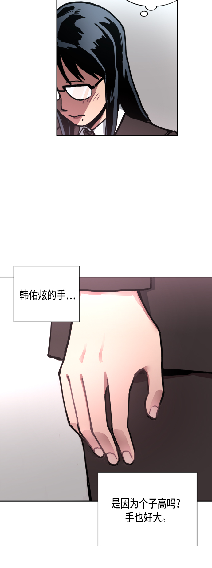 第7话10