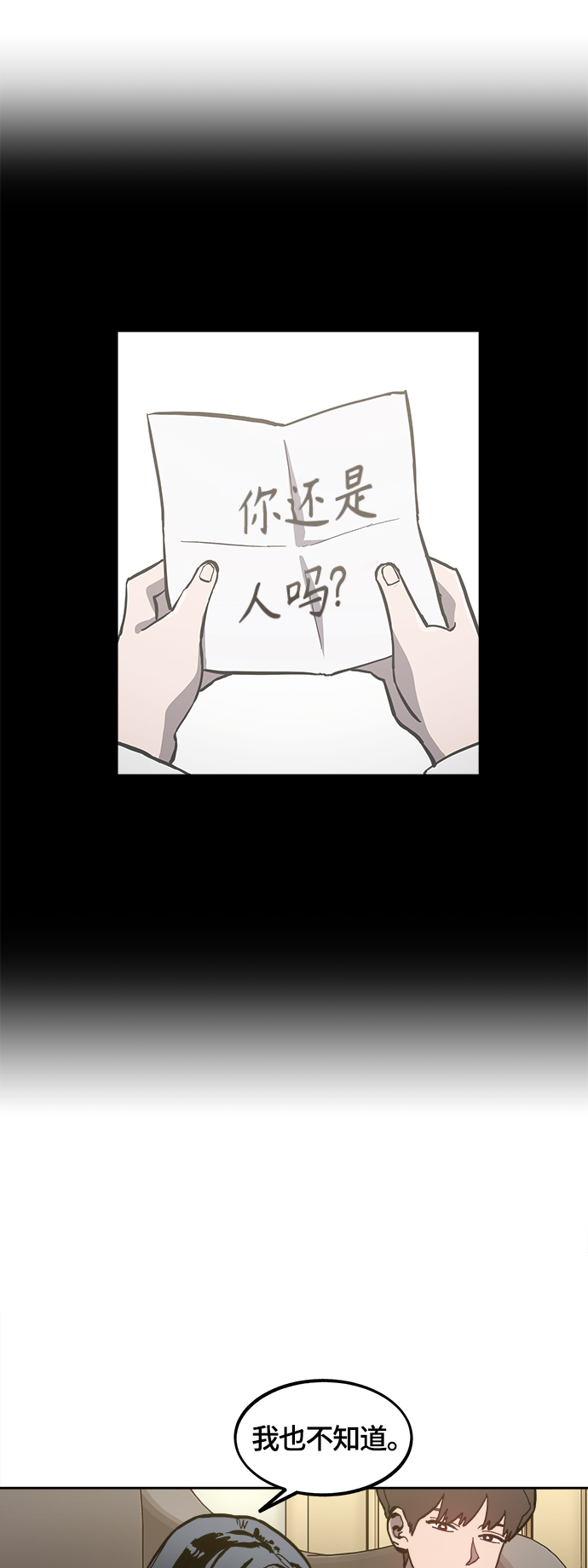 第92话14