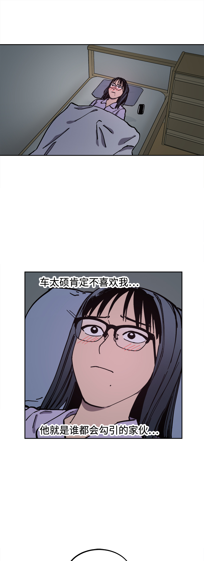第116话16