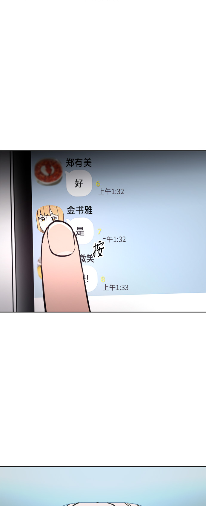 第18话37