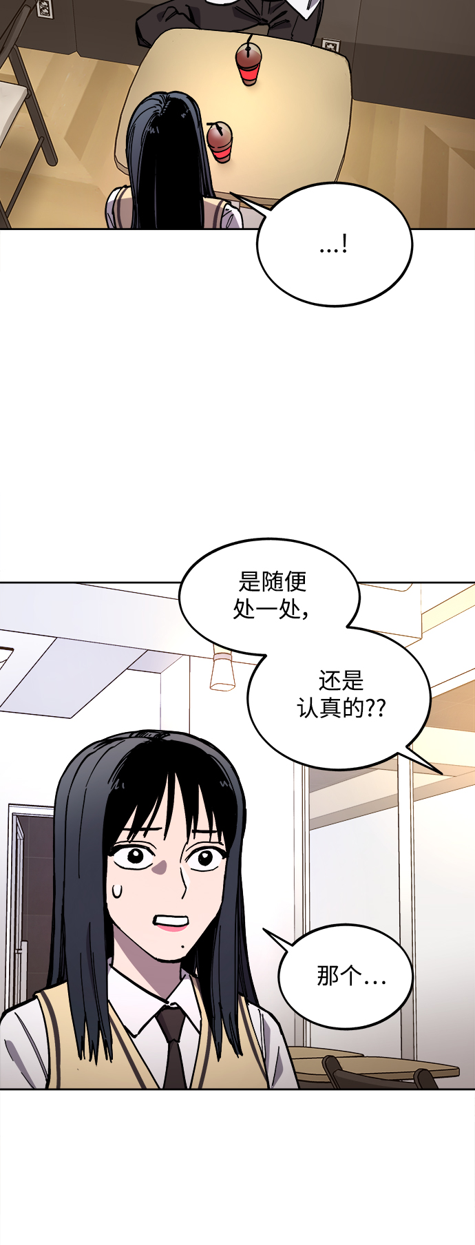 第110话29