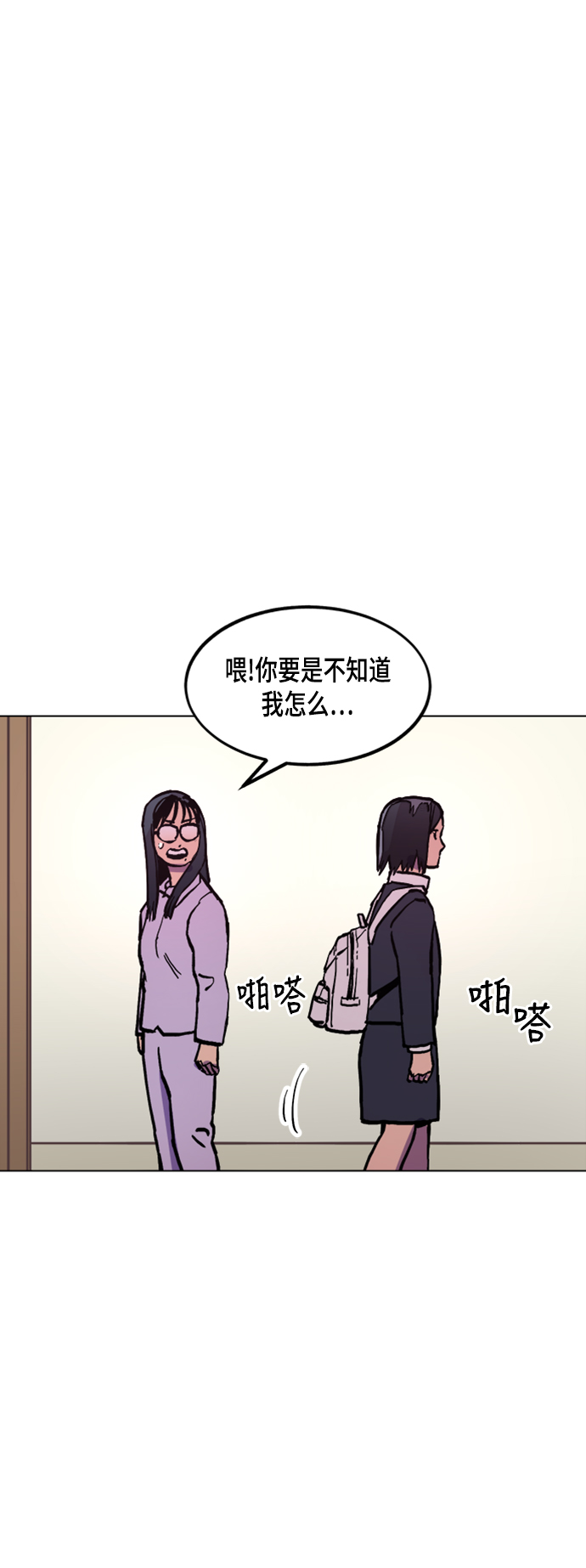 第45话9