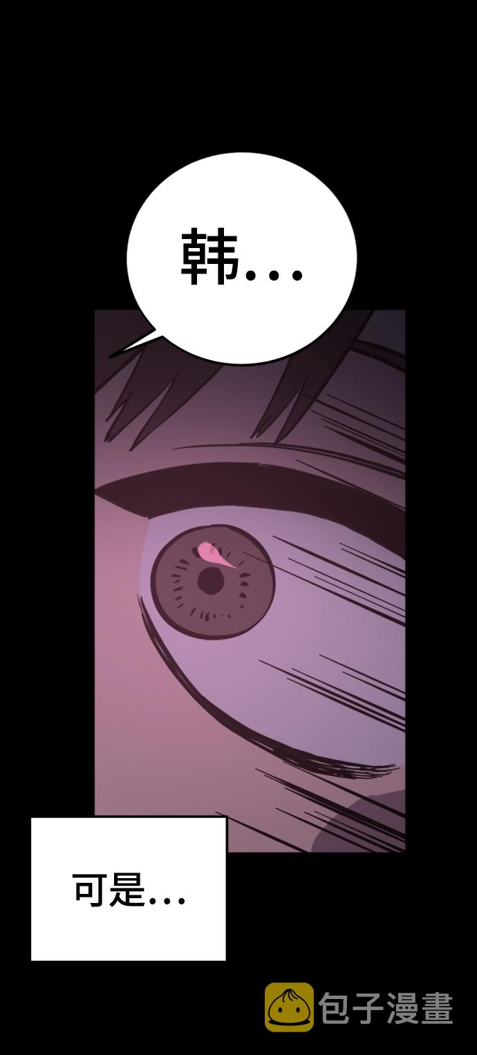第59话89