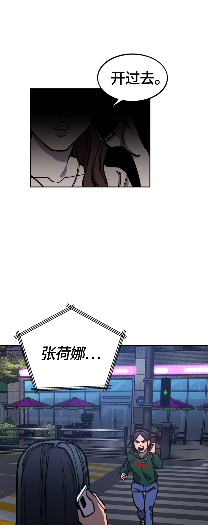 第85话43