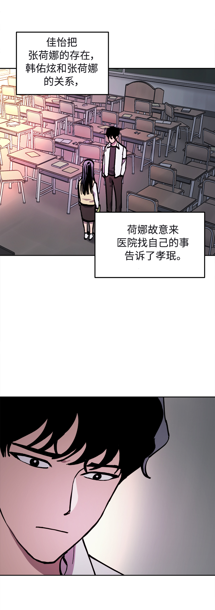 第98话37
