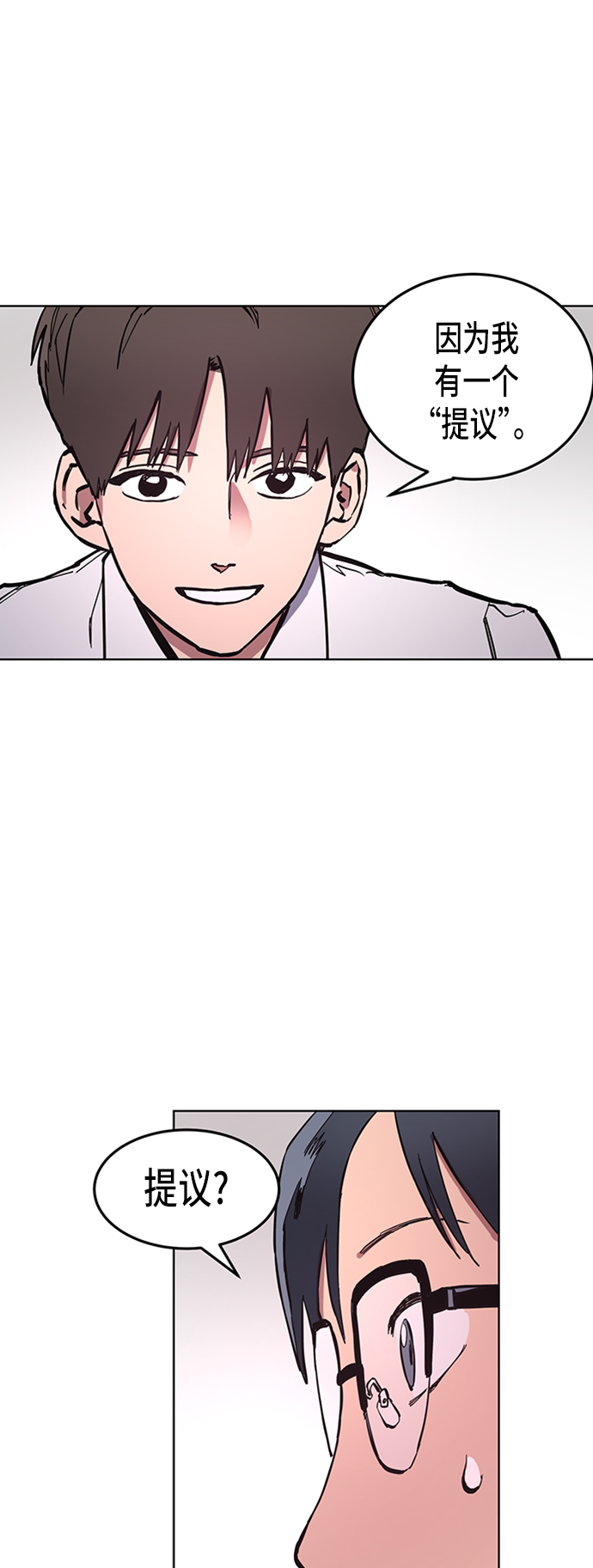 第36话26