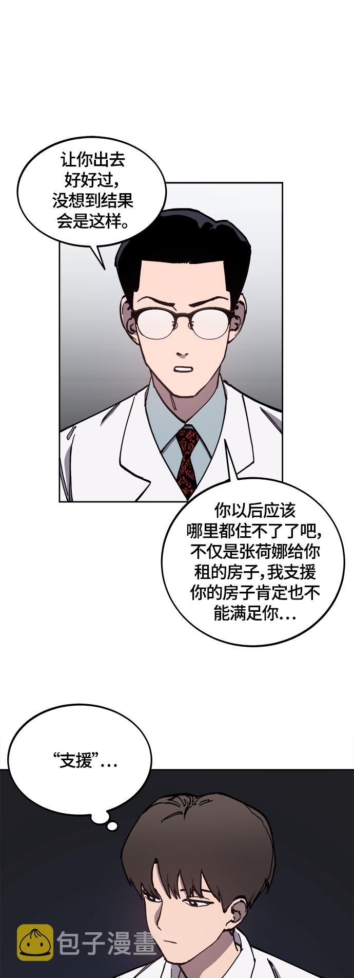 第91话16