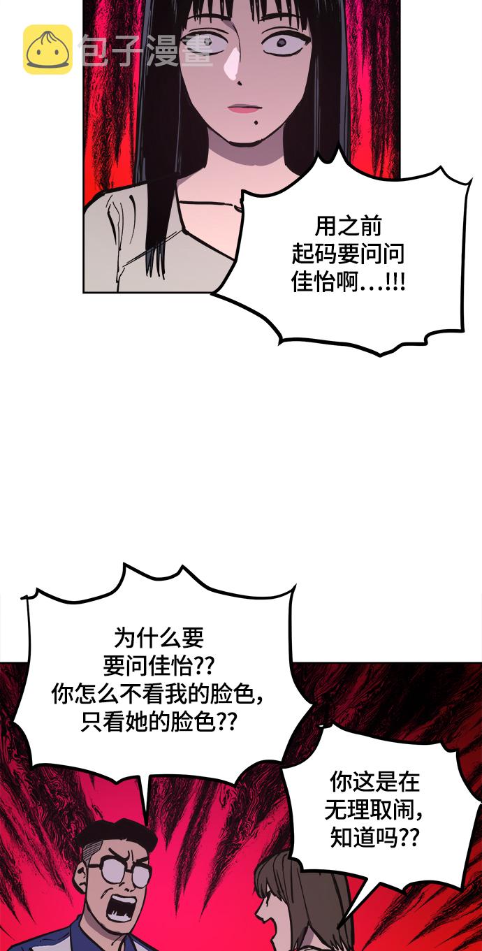 第61话24