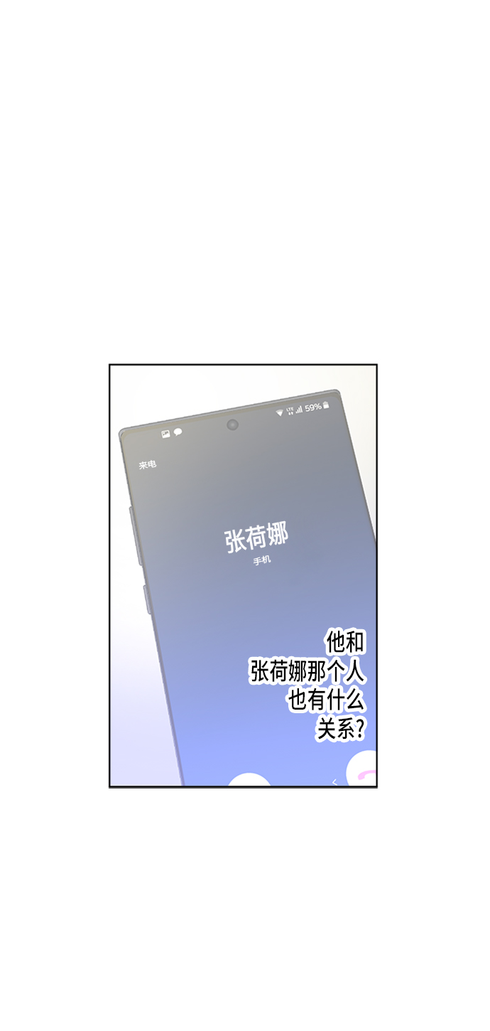 第27话14